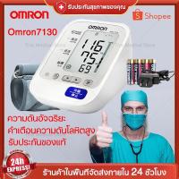 ราคา เครื่องวัดความดัน Omron เครื่องวัดความดัน Omron Hem 7130 วัดความดัน Omron เครื่องวัดความดัน มีการรับประกัน Omron วัดความ (12701597750)