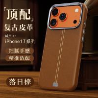 ราคา แจ๊สแม่เหล็กช็อกทนกรณีโทรศัพท์16โปรแม็กซ์ ต่อต้าน-16มือโปร เคสป้องกันเต็มรูปแบบชุดแอปเปิ้ลที่เหมาะสมแชสซีดูดแอปเปิ้ลแชสซีมือห่อ (45707424953)