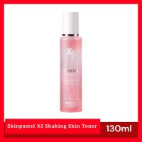 ราคา ฉลากไทย Skinpastel X5 Shaking Skin Toner 130ml เชคกิ้ง สกิน โทนเนอร์เรตินอล EXP08/2026 (28122979569)