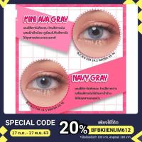 ราคา Kitty Kawaii Contact Lens คอนแทคเลนส์ รุ่น Mini Ava Gray & Navy Gray (5457976683)