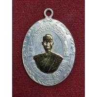 ราคา เหรียญหลวงพ่อฉุย รุ่นแรก วัดคงคาราม จ.เพชรบุรี ป 2465 (28069050654)