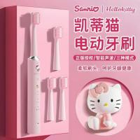 ราคา Sanrio Hello Kitty/Hello Kitty แปรงสีฟันไฟฟ้า三丽Hello Kitty/Kuping猫电动牙刷软用品礼物架家用品yp0314 (56107233107)