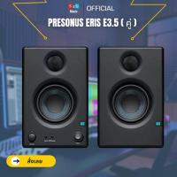 ราคา ลำโพงมอนิเตอร์ PreSonus Eris E3.5 ( ต่อคู่ ) (18164932806)