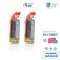 ราคา Fast Ink หมึกเทียบเท่า Canon CLI-726 GY สีเทา (แพ็ค 2 ตลับ) For Canon iP4870/ MG5170/ 5270/ 5370/ 6170 (7550209515)