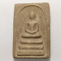 ราคา พระสมเด็จสามชั้น วัดโพธิ์เกรียบ จ.อ่างทอง เนื้อผง สวยหายากครับ (16921391595)