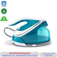 ราคา Philips เตารีดไอน้ำแรงดัน GC7920/20 แรงดัน 6.5 บาร์ (26720014726)
