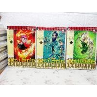 ราคา เมจิกไนท์ เรย์เอิร์ธ ภาค 1 3เล่มครบจบ ( Clamp ) (19257109724)