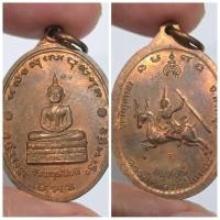 ราคา เหรียญพระประจำวันพฤหัสบดี วัดพิกุลทอง ปี 48 รุ่นอนุสรณ์ 100 ปี หลวงพ่อแพ สวยกริ๊บ! รายละเอียดสินค้า (Description): ✨ เ (45756661729)