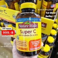 ราคา Nature Made Super C 200 เม็ด (10723156391)