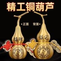 ราคา ทองเหลืองบริสุทธิ์เปิดมะระกลวงซุบซิบเปิดฝาเครื่องประดับทองแดงมะระทองแดงบริสุทธิ์ห้าจักรพรรดิเงินจี้ประตูต่อประตูชีวิต (57056342336)