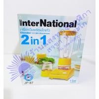 ราคา เครื่องปั่นน้ำน้ำผลไม้ international 2in1 รุ่น jp-87 (8581822714)