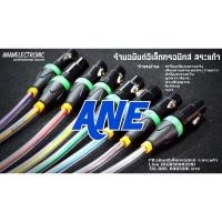 ราคา เพาเวอร์แอมป์ PROEUROTECH xQ4800Q 4ch 14,900 บาท (22311204014)