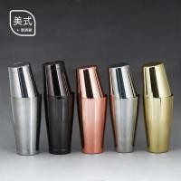 ราคา Stainless Steel Boston Shaker Wine Shaker Cocktail Snow Bar Maker Cup Pot Tool Snow Cup Shaker Suit (29451659289)
