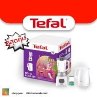 ราคา *สุดคุ้ม* TEFAL Hot & Cold Set เครื่องปั่นน้ำผลไม้ รุ่น BL2B + กาต้มน้ำร้อนไฟฟ้า รุ่น KO1501 (17890643199)