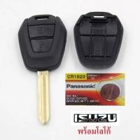 ราคา กรอบกุญแจ Isuzu Dmax , All New D-max , Mu7, Mu-X แบบเดิม พร้อมโลโก้ *ส่งฟรี Kerry* (1896415831)
