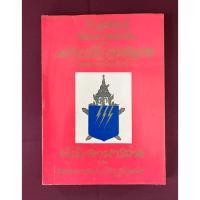 ราคา ตำราอาหาร : หนังสืออนุสรณ์วันอาหารว่าง ของสายปัญญาสมาคม (ในพระบรมราชินูปถัมภ์) ตำรับอาหารว่าง โดย หม่อมหลวงเติบ ชุมสาย (42878811968)