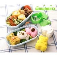 ราคา พิมพ์กดข้าว รูปสัตว์น่ารัก แพ็ค 3 ชิ้น K002 (6179306320)