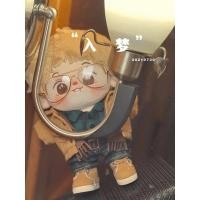 ราคา (พร้อมส่ง) ชุดตุ๊กตา 20cm ตุ๊กตาป๋อจ้าน (19646111065)