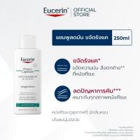 ราคา Eucerin DermoCapillaire ANTI-DANDRUFF GEL SHAMPOO 250 ML ยูเซอริน แชมพูขจัดรังแค บำรุงเส้นผม ลดผมขาดร่วง (5679770571)