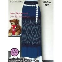 ราคา ผ้าถุงสำเร็จแบบป้าย ผ้าฝ้ายพิมพ์ลายเกรดA (สีไม่ตก) (2685961885)