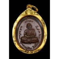 ราคา เหรียญเจริญพรบน หลวงปู่ทิม อิสริโก วัดละหารไร่ ปี 2517 เลี่ยมกรอบทองแท้ (14317444483)