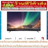 ราคา Panasonic OLED 4K HDR Android TV 65 นิ้ว รุ่น TH-65JZ950T 65JZ950T (12599656621)