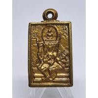 ราคา เหรียญหล่อพระพุธเหนือพรหม หลวงปู่ดู่ วัดสะแก (46156528227)