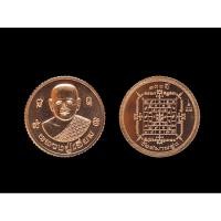 ราคา เหรียญหลวงปู่เอี่ยมวัดสพานสูง รุ่น 130 ปี หลวงปู่เอี่ยม ปฐมนาม วัดสพานสูง#หลวงปู่เอี่ยมวัดสพานสูง#วัดสพานสูงนนทบุรี (47656773979)