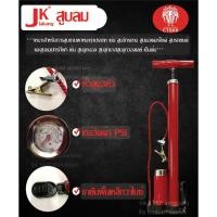 ราคา ที่สูบลมแบบเท้าเหยียบ สูบเท้าเหยียบ สูบลมอเนกประสงค์ L สีแดง (9870887192)