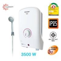 ราคา SHARP เครื่องทำน้ำอุ่น Sharp 3500 วัตต์ รุ่น WH-B55 (6002319514)