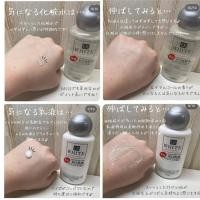 ราคา โลชั่นโทนเนอร์และโลชั่นน้ำนมบำรุง ER white medicated Setคู่ whitening lotion + Whitening milky lotion ขนาด120 ml (22241136397)