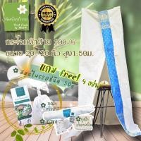 ราคา กระโจมอบสมุนไพร กระโจมอบตัว แถบผ้าไหมแถมสมุนไพรอบตัวเพื่อสุขภาพ กระโจมอยู่ไฟหลังคลอด อบลดน้ำหนัก (3397450417)