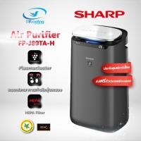 ราคา เครื่องฟอกอากาศ SHARP FP-J80TA-H (รุ่นใหม่ล่าสุด ) สำหรับห้องขนาด 62 ตร.ม. FP J80 TA (5856316261)