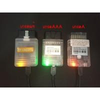 ราคา สินค้าใหม่พร้อมส่ง! หัว Tactrix Openport 2.0 พร้อมสาย USB งานเกรด AAA (16295895646)