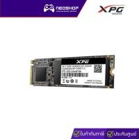 ราคา XPG SSD M.2 2280 PCIe Gen3x4 SX6000 Lite 512GB R1800/W1200MB/s (ADT-X6000LNP512GTC) by Neoshop (21862561726)