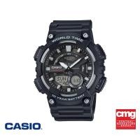 ราคา CASIO นาฬิกาข้อมือ CASIO รุ่น AEQ-110W-1AVDF วัสดุเรซิ่น สีดำ (1563752281)