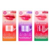 ราคา ลิปบาล์ม เคที่ดอลล์ 2% ไฮยาลูรอน ลิป มาส์ก Cathy Doll 2% Hyaluron Lip Mask 4.5 g. --✿ (25553862698)
