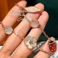 ราคา สร้อยข้อมือ เต่าทอง งานออริ งานปั้ม (พร้อมส่งในไทย) (41653641242)