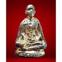 ราคา รูปหล่อครูบาศรีวิชัย ครูบาศรีวิชัย วัดพระธาตุดอยสุเทพ รุ่น บารมีศรีวิชัย ปี 2551 รับประกันพระแท้ (23678404455)