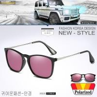 ราคา Polarized แว่นกันแดด แฟชั่น รุ่น UV 4187 C-4 สีดำเงาเลนส์ปรอทชมพู แว่นตา ทรงสปอร์ต วัสดุ Stainless(เลนส์โพลาไรซ์) (464897915)