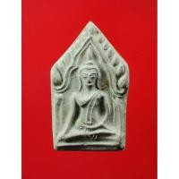 ราคา ขุนแผน เนื้อผงขาว หลวงปู่ทิม วัดพระขาว พระนครศรีอยุธยา ปี 2547 หลังตอกโต๊ต (7385785170)