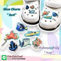 ราคา JBS ตัวติดรองเท้ามีรู “ ทะเล “ Shoe charms sea “ SeA “ งานดี การันตีคุณภาพ (20080021779)