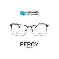 ราคา PERCY แว่นสายตาทรงเหลี่ยม รุ่น 8125-C2 size 55 By ท็อปเจริญ (26926887137)