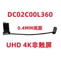 ราคา Lenovo T14 P14s Gen 1/2 4K 0.4 หน้าจอสายเคเบิลหน้าจอ 02C00L360 5C10Z23933 (53058518299)