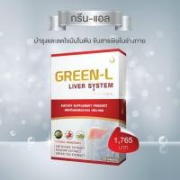 ราคา กรีนแอล (Green-L) ผลิตภัณฑ์อาหารเสริมบำรุงตับ ดีท๊อกซ์ตับ เหมาะสำหรับผู้ที่มีปัญหาไขมันพอกตับ ตับอักเสบ (7462615889)