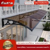 ราคา กันสาดโพลีคาร์บอเนต ขนาด 60x100cm 100X150cm กันสาด กันสาดหน้าต่าง โพลีคาร์บอเนต กันสาดบ้าน กันสาดบังแดดฝน (41864121814)