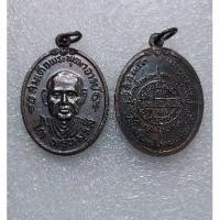 ราคา เหรียญสมเด็จโต ปี 2517 วัดใหม่บางขุนพรหม เนื้อทองแดงรมดำ (23062894665)