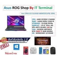 ราคา Notebook Asus STRIX G15 GL543QE-HN040T(ECLIPSE GRAY) (11505630992)