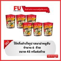 ราคา FUstore(x6) มาม่าโจ๊ก รสมาม่าหมูสับ MAMA rice porridge,boiled rice breakfast โจ๊กคัพกึ่งสำเร็จรูป โจ๊กถ้วย โจ๊กกระป๋อง (23172570409)