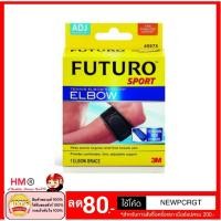 ราคา Futuro™ Sport Adjustable Tennis Elbow Support ฟูทูโร่™ สปอร์ต อุปกรณ์พยุงกล้ามเนื้อแขนท่อนล่าง รุ่นปรับกระชับได้ (1796449400)